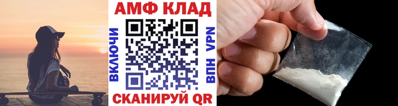 Метамфетамин мет  Миасс 