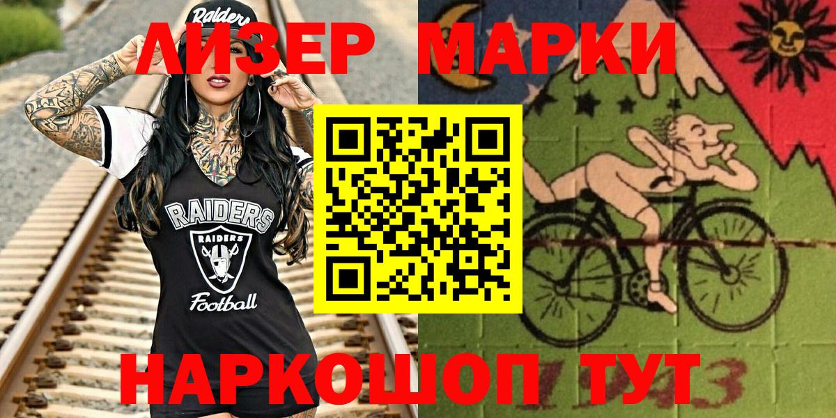 Мефедрон  Гарик  Alpha PVP  Кокаин  Миасс  XTC  Канабис  Вход с VPN 