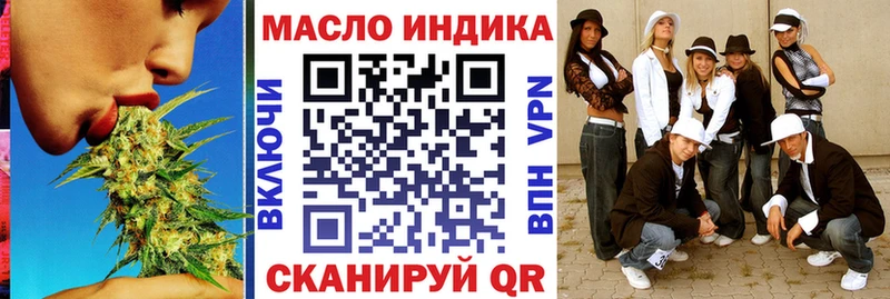 где продают   Миасс  Дистиллят ТГК жижа 
