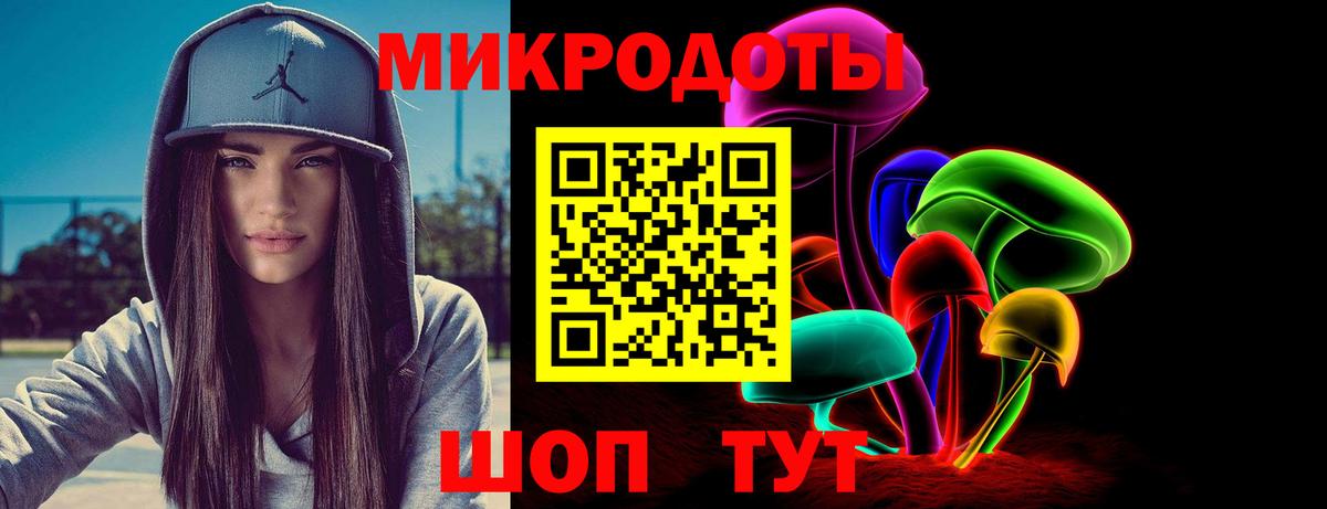 Псилоцибиновые грибы GOLDEN TEACHER Миасс