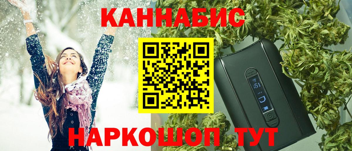 Шишки марихуана тримм  Бошки марихуана индика  Миасс  Бошки марихуана LSD WEED  Вход с VPN  Марихуана SATIVA & INDICA 